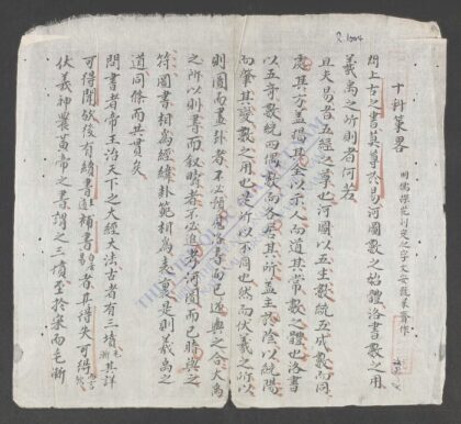 十科策略 1.jpg