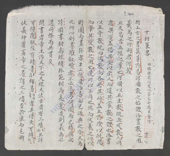 十科策略-
