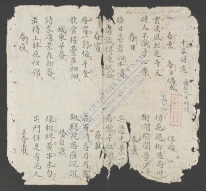 千家诗选 1.jpg