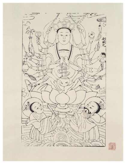 千手观音.jpg
