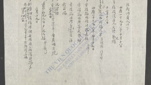 升衔名籍 1.jpg