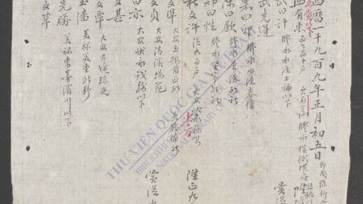 升衔日记 1.jpg