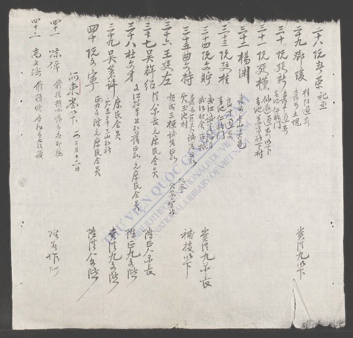 升衔日记-