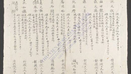 升赏日记 1.jpg