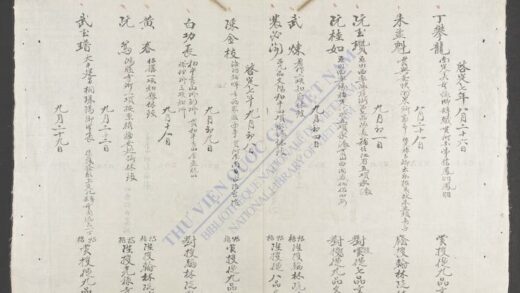 升赏日记 1.jpg