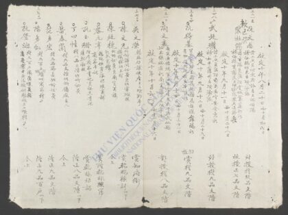 升赏日记 1.jpg