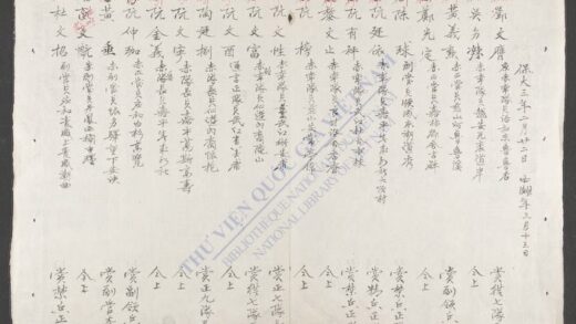 升赏日记武阶 1.jpg
