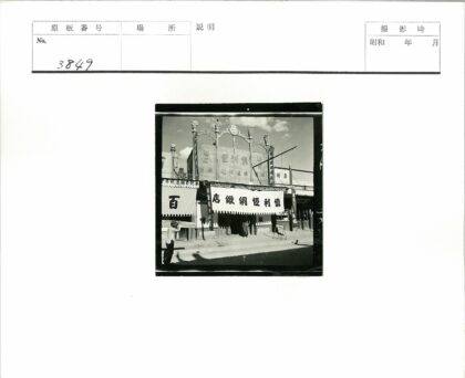华丽传统建筑街景晴空横幅.jpg