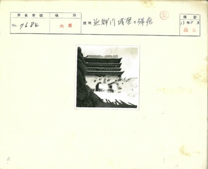 华丽屋顶传统建筑与拱门入口.jpg