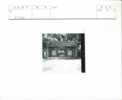 华丽装饰中式古建筑绿树环绕.jpg