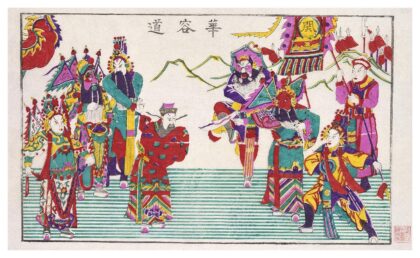 华容道.jpg