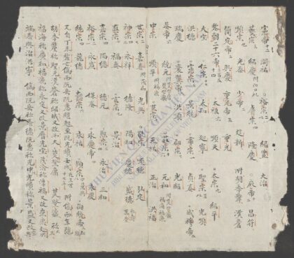南史 1.jpg