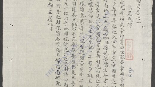 南史 1.jpg