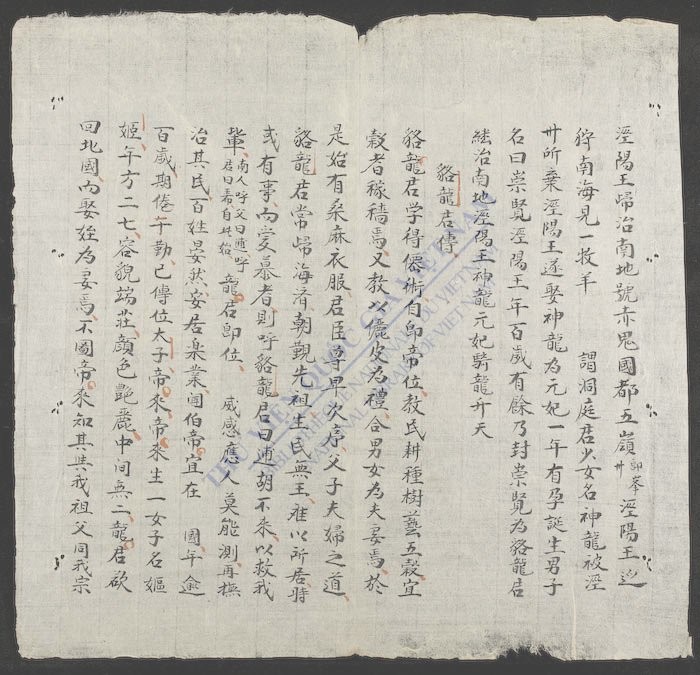 南史-