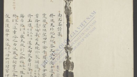 南史略诗集 1.jpg