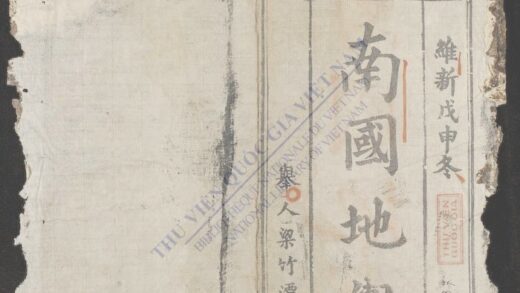 南国地舆教科书 1.jpg
