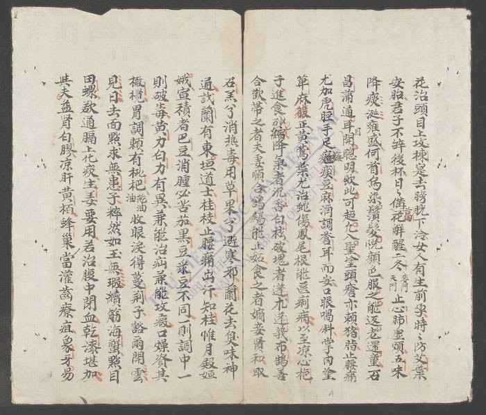 南天药性赋-