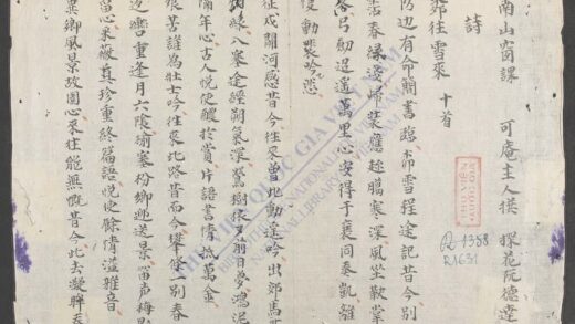 南山窗课 1.jpg
