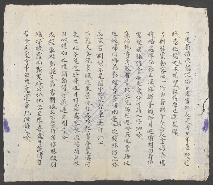 南山窗课-