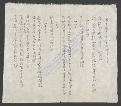 南政曹阅记q.01 1.jpg