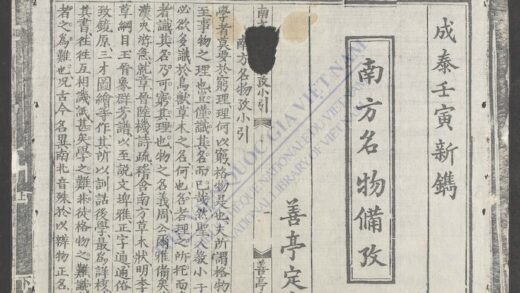 南方名物备考q.01 1.jpg