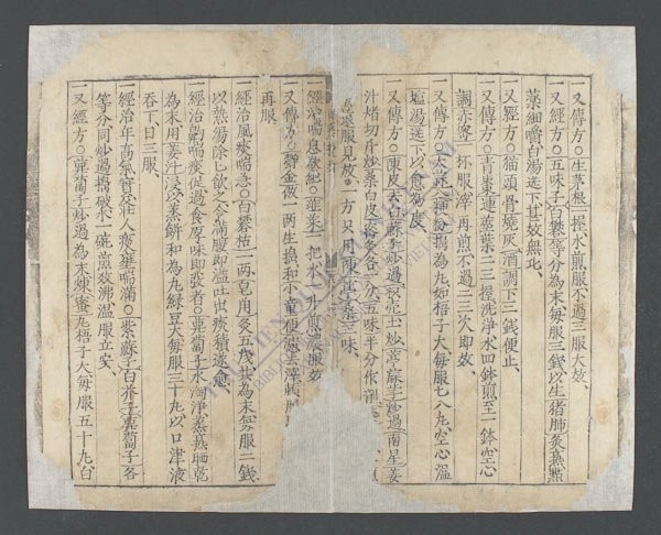 南药捷效(q.-)-