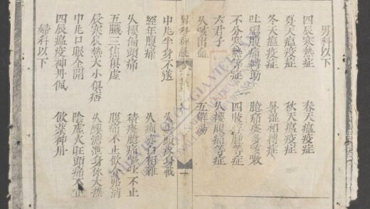 南药神经 1.jpg