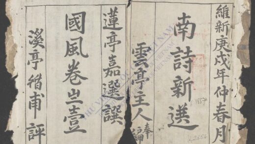 南诗新选 1.jpg