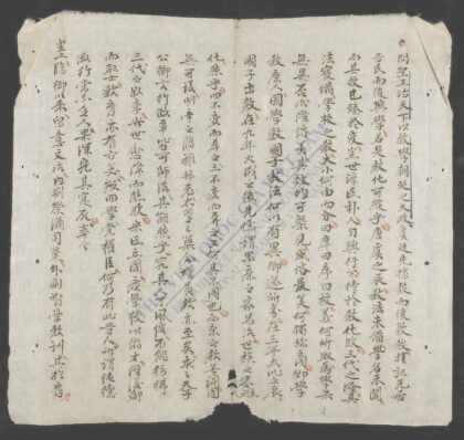 南邦策学 1.jpg
