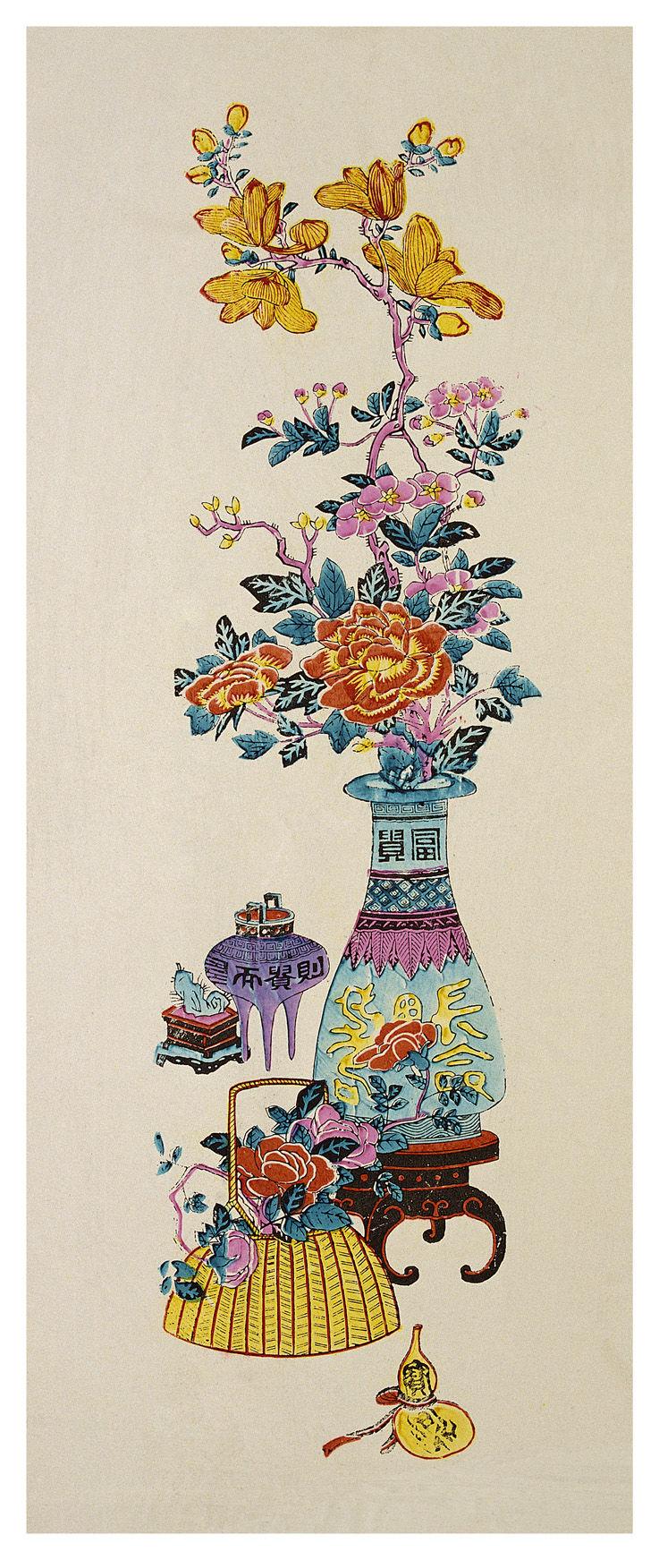 博古四花瓶