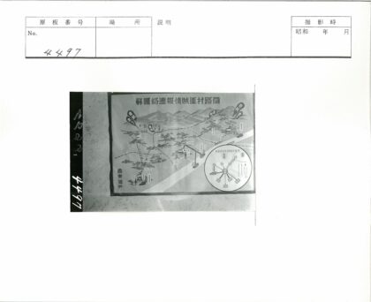 历史地图与山脉地形详析.jpg