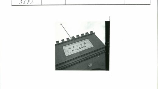 历史建筑kalgan拱门裂缝旗杆.jpg