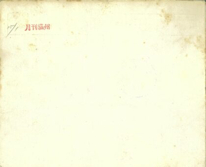 历史文件印章手写标记.jpg