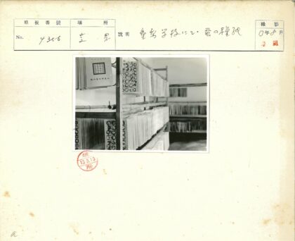 历史文件架档案资料.jpg