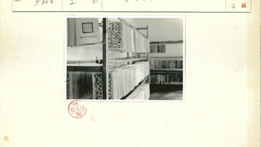 历史文件架档案资料.jpg