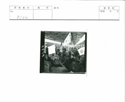 历史时刻火车站集会.jpg
