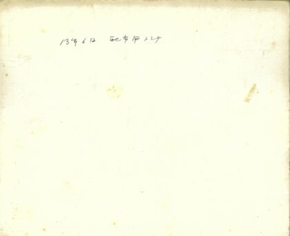 历史照片手写描述记录.jpg