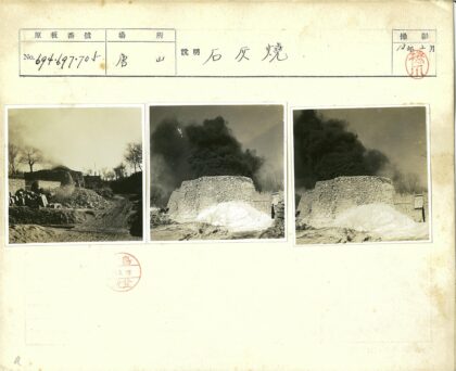 历史黑烟笼罩的石头建筑废墟.jpg