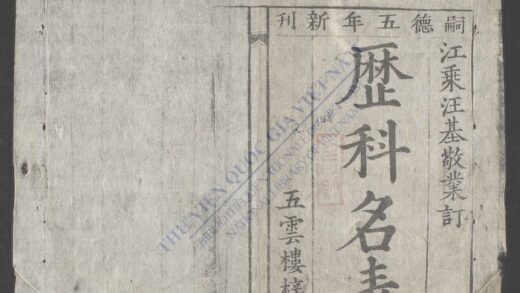 历科名表 1.jpg