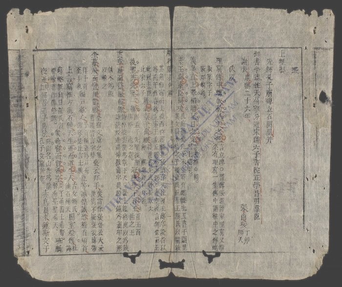 历科名表-