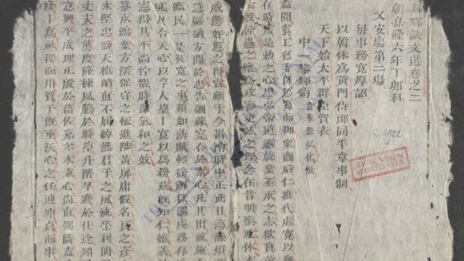 历科四录 1.jpg
