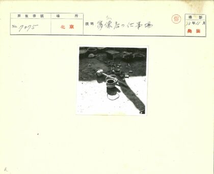 厨房用具与阴影的泥土特写.jpg