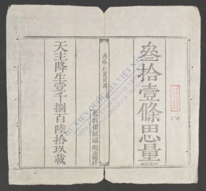 叄拾壹条思量 1.jpg