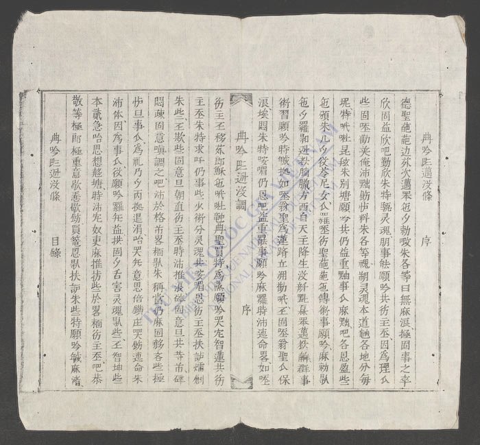 叄拾壹条思量-