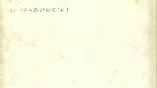 发黄手写文字历史照片.jpg