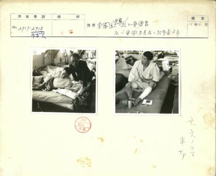 受伤男子床边疗伤场景.jpg