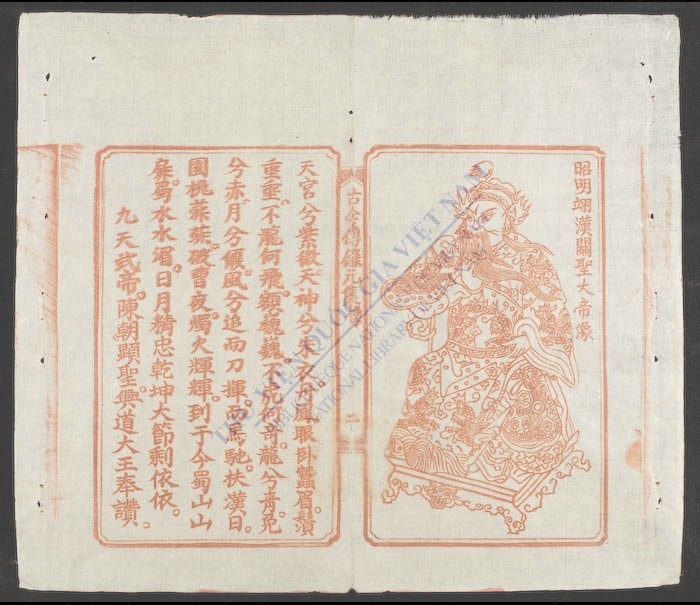 古今传录(q.)-
