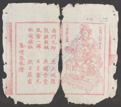 古今传录q.02 1.jpg