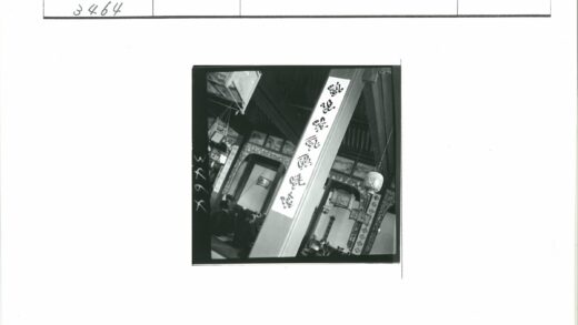 古典建筑内景灯笼书法装饰.jpg