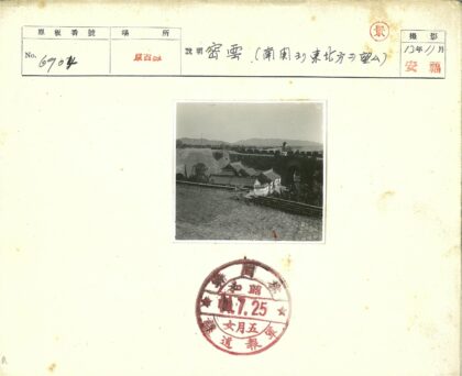 古城拱门与山丘远景.jpg